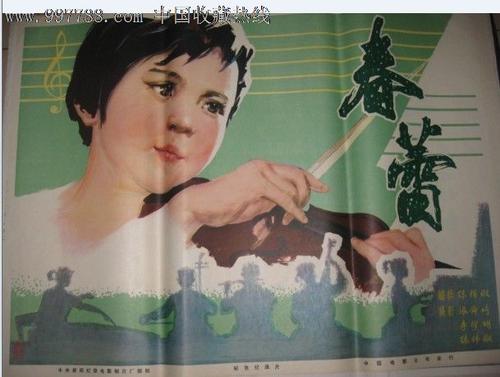 仿制假梵蒂冈ID